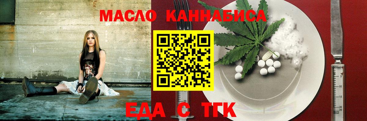 Урюпинск  Canna-Cookies марихуана  Вход с VPN 