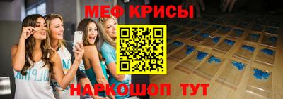 крисы Бугуруслан