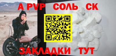 бутират Будённовск