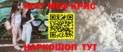 крисы Бугуруслан