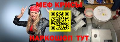 MESCALINE Бузулук