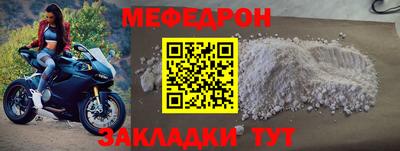 MESCALINE Бузулук
