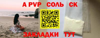 бутират Будённовск