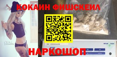 мескалин Моздок