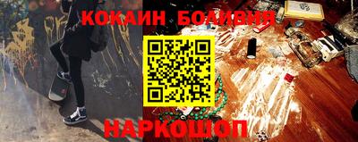 MESCALINE Бузулук