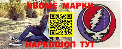 MESCALINE Бузулук