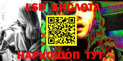 крисы Бугуруслан