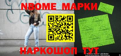 бутират Будённовск