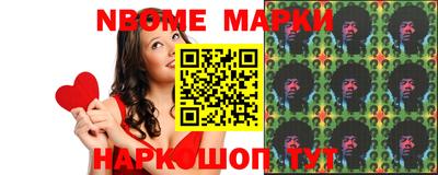 бутират Будённовск