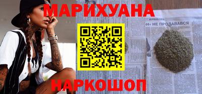 MESCALINE Бузулук