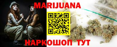 бутират Будённовск
