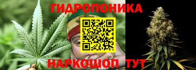бутират Будённовск