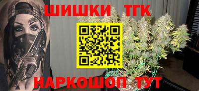 бутират Будённовск