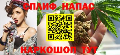 MESCALINE Бузулук