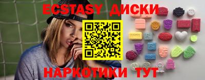 бутират Будённовск