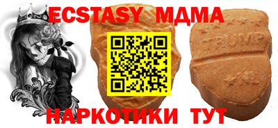 крисы Бугуруслан