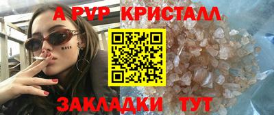 гидра Можга