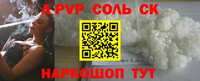 бутират Будённовск