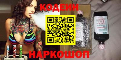 MESCALINE Бузулук