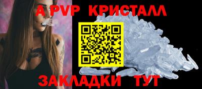 марки lsd Можайск