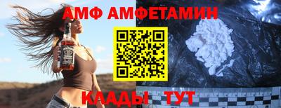 бутират Будённовск