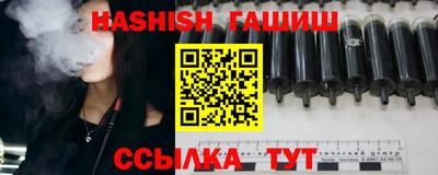 бутират Будённовск