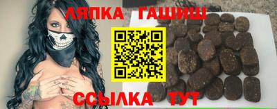 крисы Бугуруслан