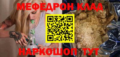 MESCALINE Бузулук