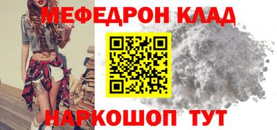 крисы Бугуруслан