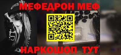 MESCALINE Бузулук