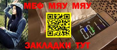 крисы Бугуруслан
