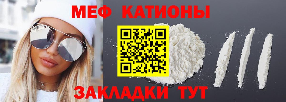 МЕФ мука Урюпинск