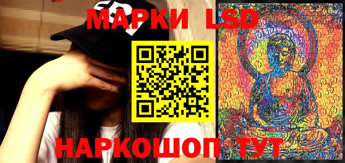 Марки NBOMe 1,5мг  Марки NBOMe 1,5мг  Вход с VPN  Урюпинск 