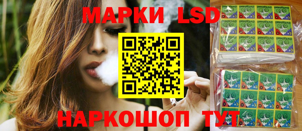 Марки NBOMe 1,8мг Урюпинск