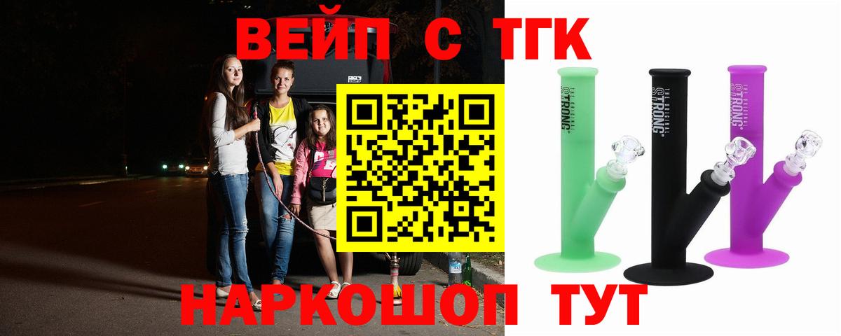 Дистиллят ТГК концентрат Урюпинск