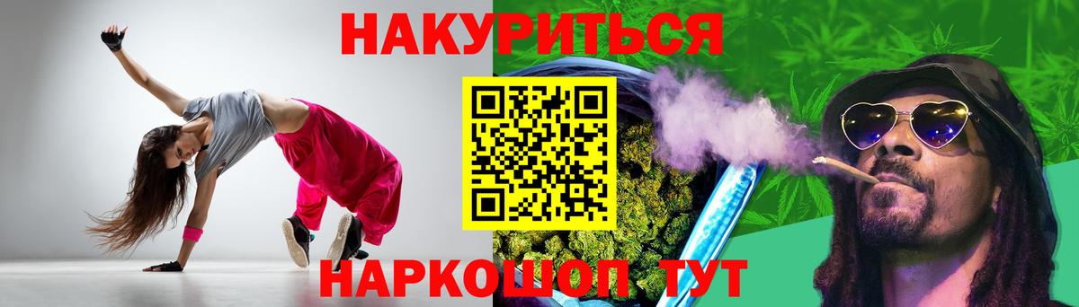 Марихуана семена Урюпинск