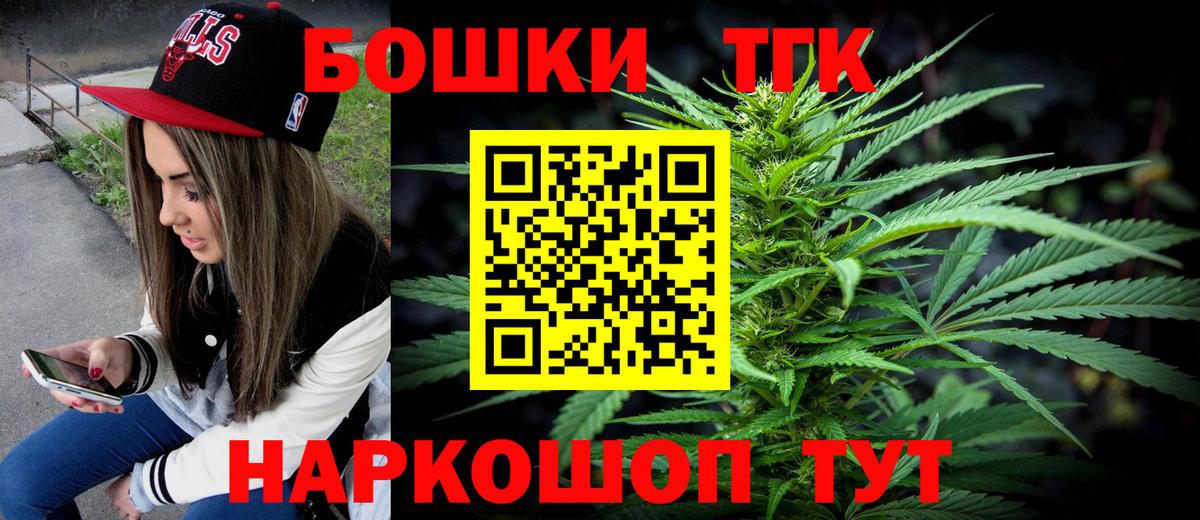 Канабис индика  Конопля семена  Вход с VPN  Урюпинск 